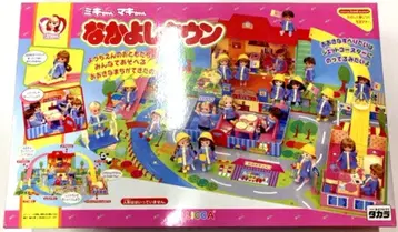 다카라 리카짱 미키짱 마키짱 나카요시 타운