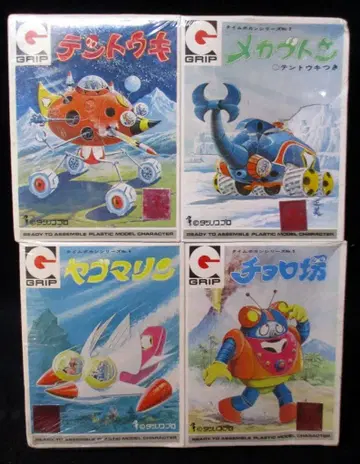 에이다이 그립 프라모델/타임보칸 4종 세트/프라모델/타임보칸