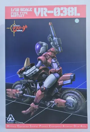 천치 연마 RIOBOT VR-038L 버트레이 푸케