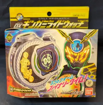 반다이 미라이더 워치 시리즈 가면라이더 지오 DX 긴가미 라이더 워치