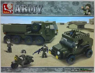 슬루반 육군 M38-B0307