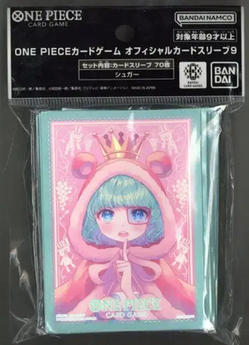 반다이 리미티드 카드 슬리브 원피스 카드 게임 구사황 70장