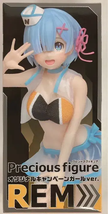 다이토 프레셔스 피규어 렘 오리지널 캠페인 걸 ver. 렘