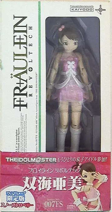 카이요도 프라임 라인 리볼텍 후타미 아미 스노우 스트로베리 ver 7FS