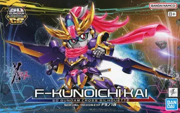 반다이 SD건담 크로스실루엣 F9노1개 3
