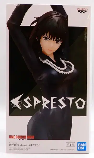 반다이 스피리츠 에스프레소 샤플리 지옥의 후부키