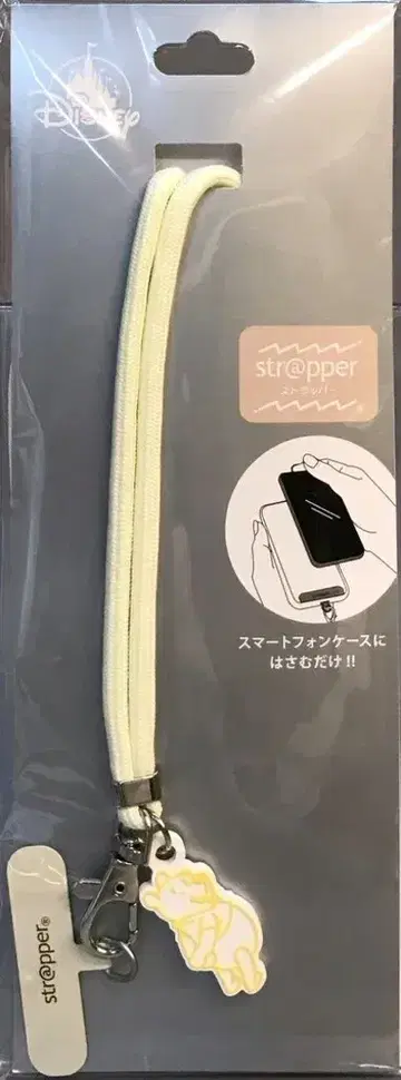 디즈니 스토어 곰돌이 푸 스마트폰용 스트랩/래퍼 디즈니 스토어 푸우