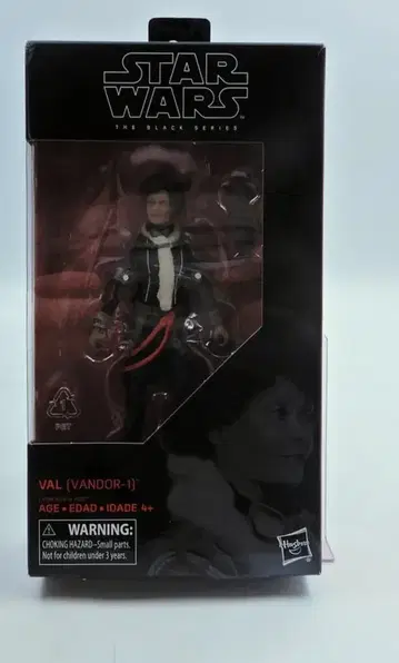 HASBRO 71 / THE BLACK VAL (VANDOR-1) 6인치