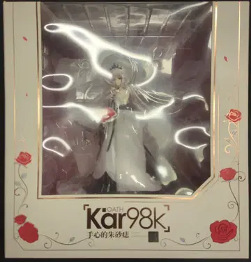 HOBBYMAX Kar98k 손바닥의 스칼렛 Ver PVC