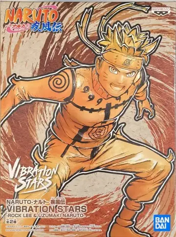 반다이 진동 별 록 리 & 우즈마키 나루토 우즈마키 나루토