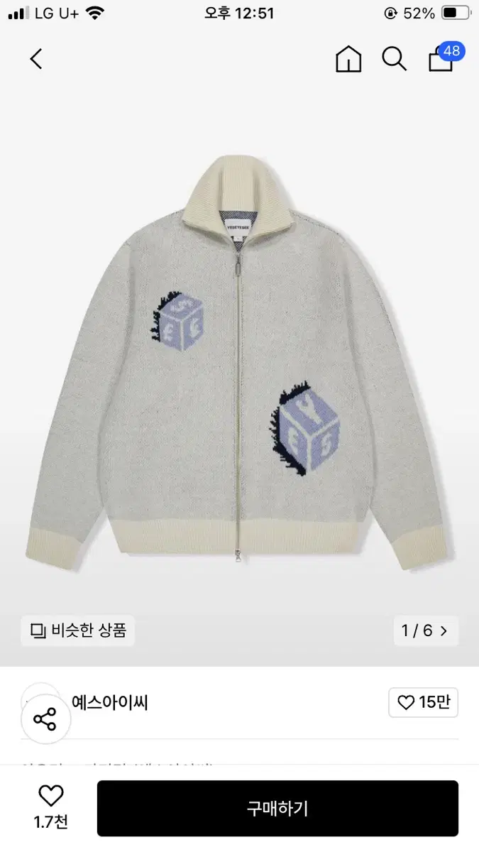 YES I.C. Knit Zip-Up XL