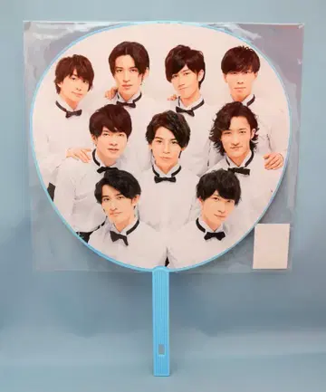 Snow Man 19년 쟈니즈 주니어 8.8 축제 집합 점보 부채