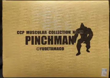 CCP 근육맨 근육 컬렉션 펜치맨 원작 컬러