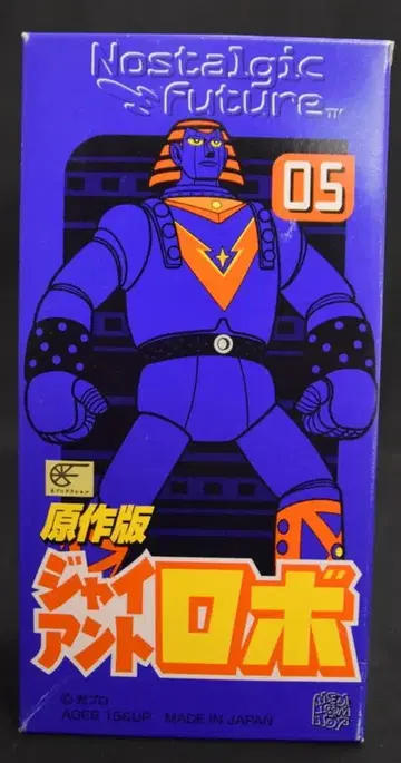 메디콤 토이 자이언트 트로보 원작판