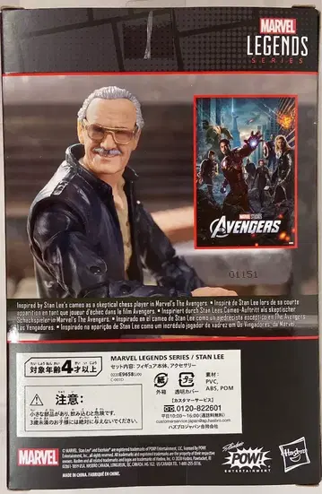 HASBRO 마블 레전드(액션 피규어) 스탠 리 6인치