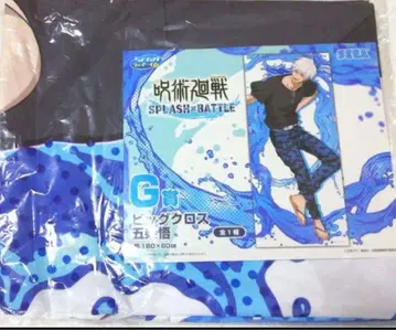 고죠 사토루 빅 크로스 세가 럭키 쿠지 주술회전