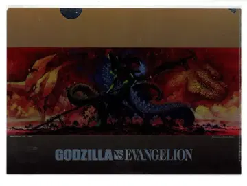 도호 클리어 파일 신 고질라 VS 에반게리온