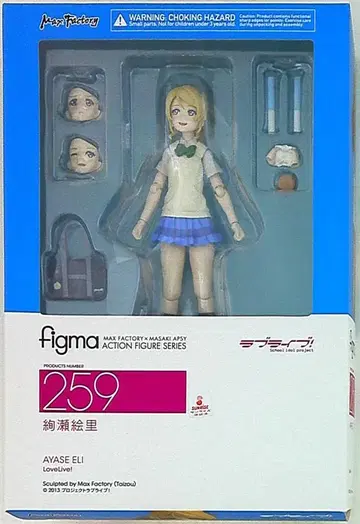 맥스팩토리 figma 아야세 에리 259