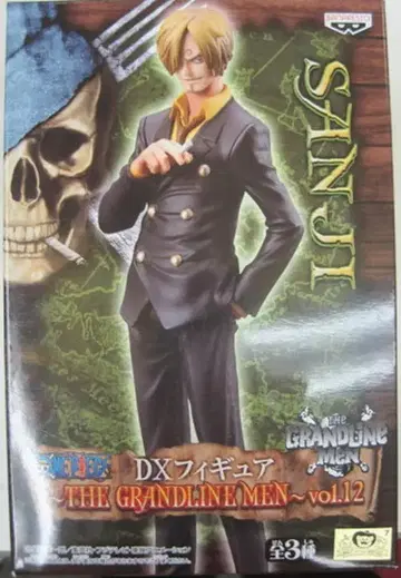 반프레스토 DXF THE GRANDLINE MEN vol.12 상디