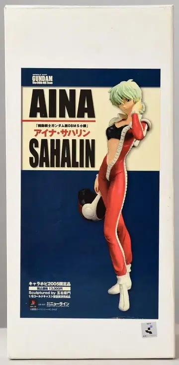 뉴 라인 1/6 스케일 콜드 캐스트 페인팅 완료 완제품 아이나 사할린