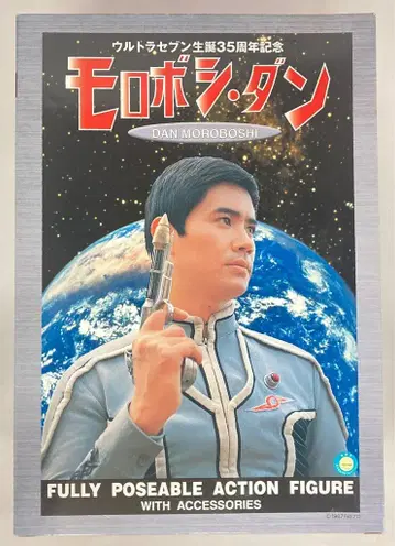 파이브 스타 토이 탄생 35주년 기념 모로보시 단