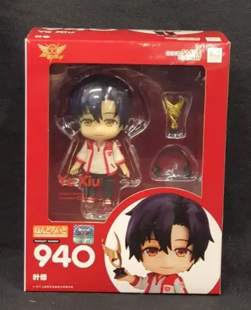 굿스마일컴퍼니 넨도로이드 하슈(가슈) 940