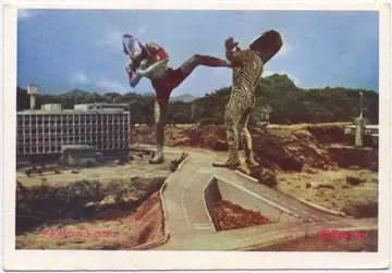 야마카츠 5엔 할인 브로마이드 H 블록 맨 VS 다다 H14