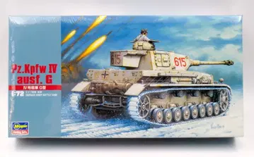 하세가와 1/72 IV호 탱크 G형 독일군 MT43