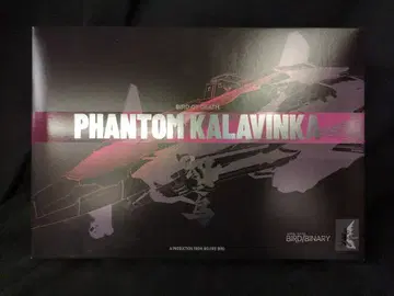 빅 파이어 버드 빌드 합금 가동 피규어 PHANTOM KALAVINKA
