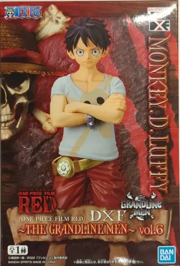 반다이 스피리츠 DXF THE GRANDLINE MEN vol.6 루피