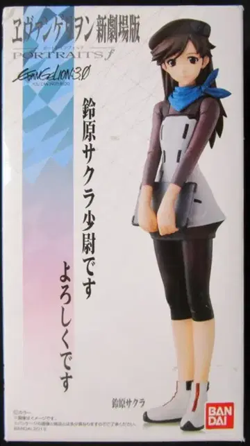 반다이 포트레이트 F2/에바 신극장판 스즈하라 사쿠라