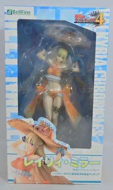 벨파인 레이리 거울