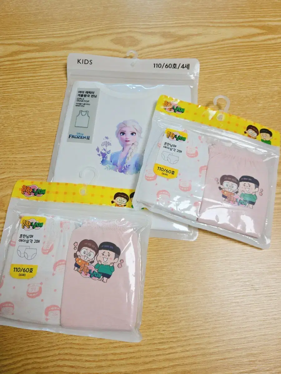 bulk, 3 types of girls' underwear (No. 110/60)