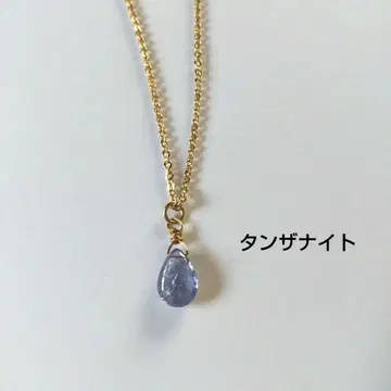 탄자나이트 물방울