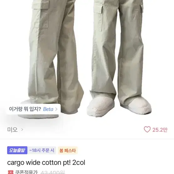 パンツ threetimes Rico cargo pants ☆韓国の人気☆【THREETIMES】☆23SS Rico cargo pant.s