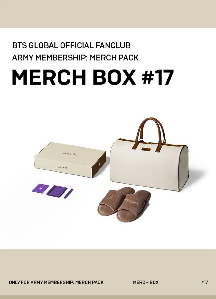 방탄소년단 BTS 미개봉 머치박스17 팝니다