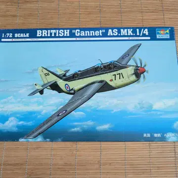 트럼펫 연주자 1/72 페어리 가넷 AS.Mk-1/4