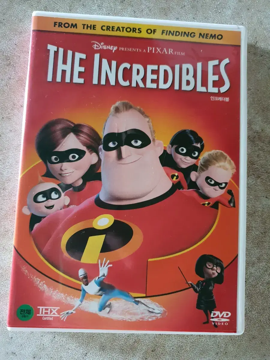 인크레더블 DVD