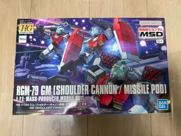 HG 1/144 RGM-79 GM (어깨 캐논/미사일 포드)