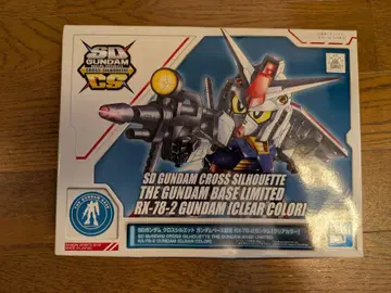 건담베이스 한정판 SD건담 크로스실루엣 RX-78-2 클리어 컬러
