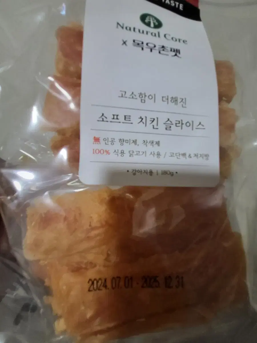 Mokwoochon Dog Snacks