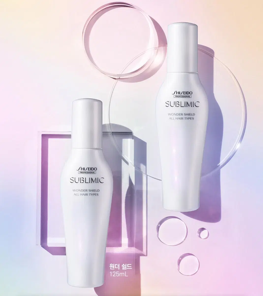 [New Products] Shiseido Professional Subliminer Wonder Shield