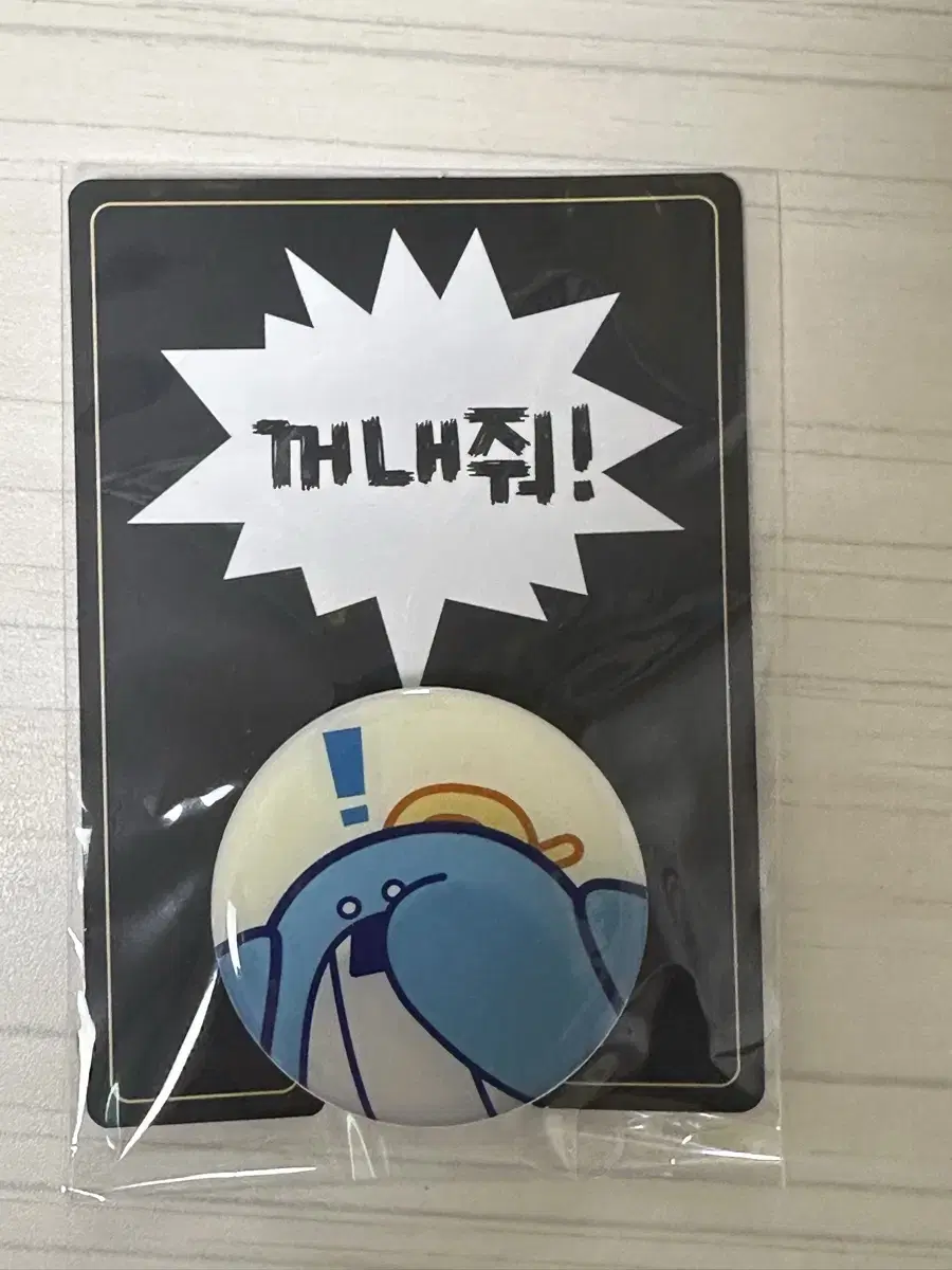 잠뜰 3days 굿즈 그립톡, 뱃지