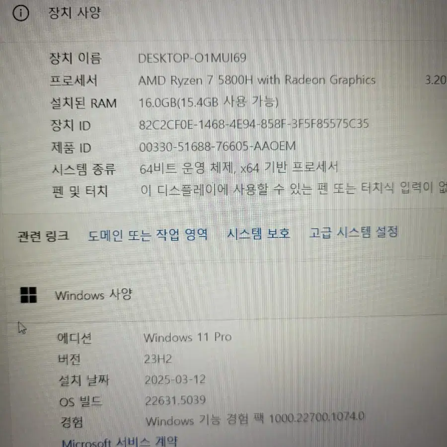 RTX 3050Ti 아수스 로그 최고급 게이밍 노트북 팝니다.