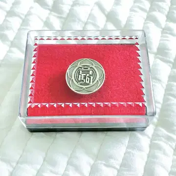 하이큐!! 네코마 고교 리얼 학교 휘장