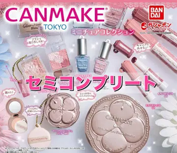 CANMAKE  미니어처 컬렉션 가챠 세미 컴플리트