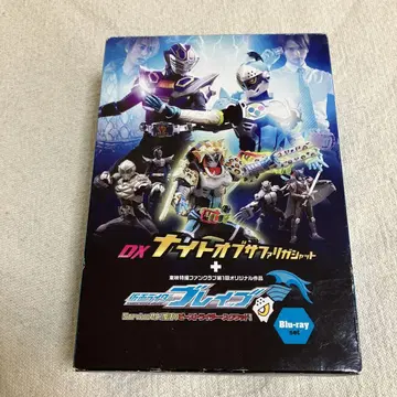 DX 나이트 오브 사파리 가샤트 & 가면라이더 브레이브 Blu-ray