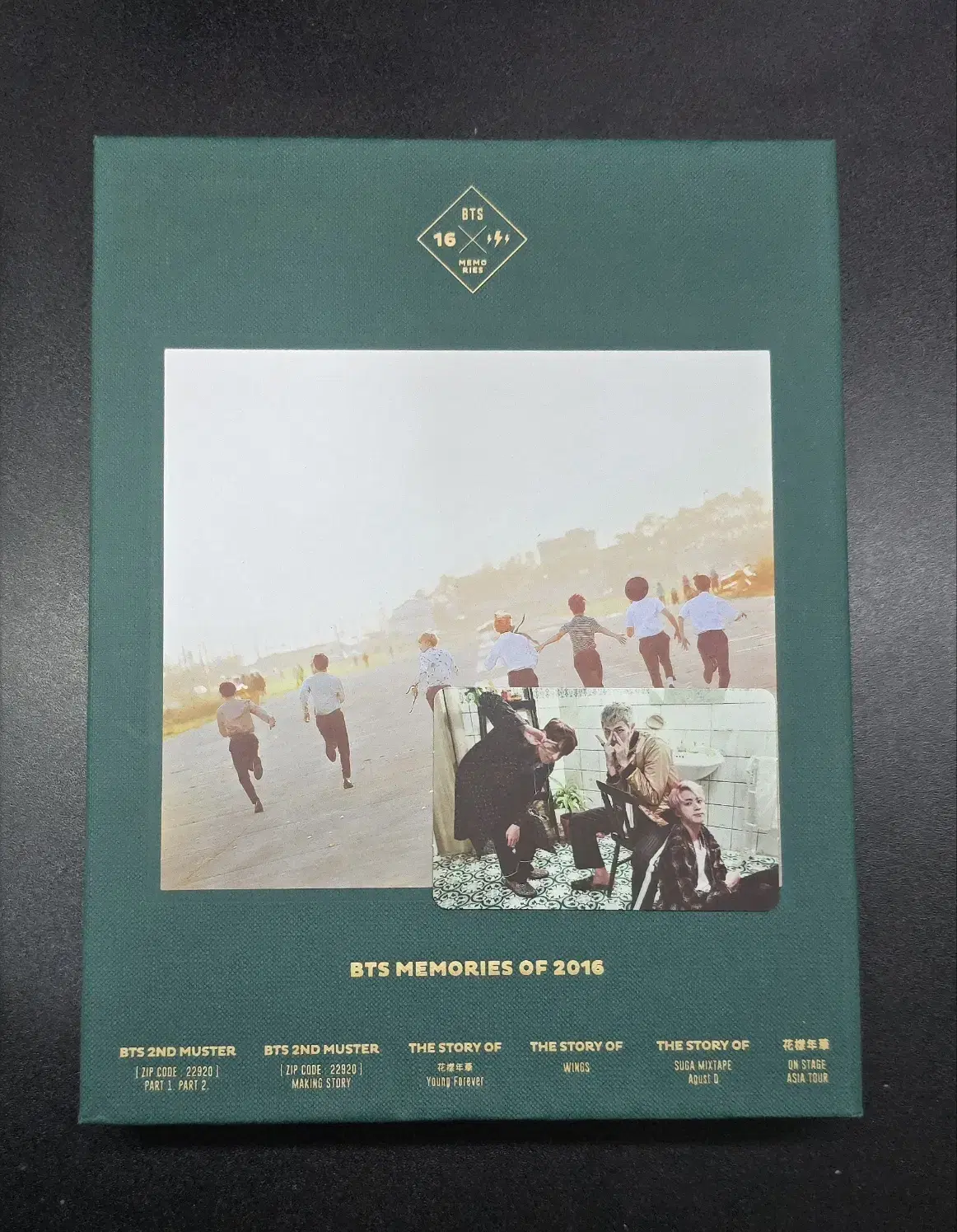 방탄소년단 2016 메모리즈 풀셋 정국 남준 진 포카포함