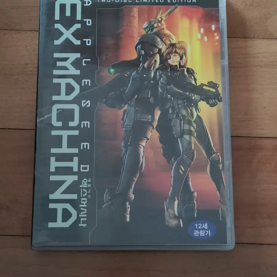 Hoshino Gen 
