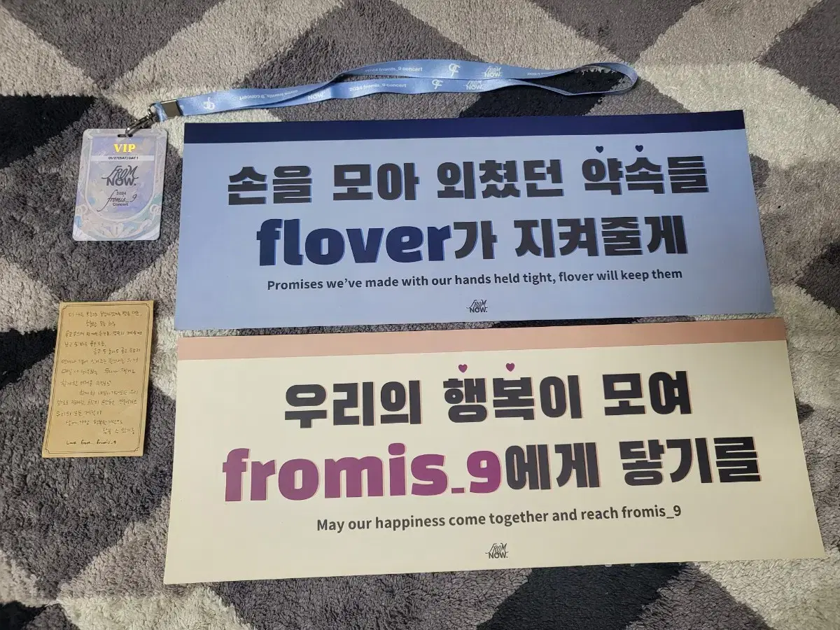 Fromis 9 concert goods